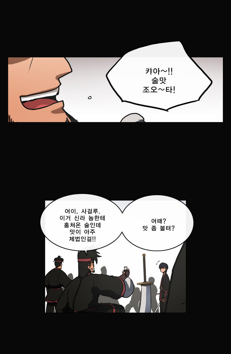 18 페이지