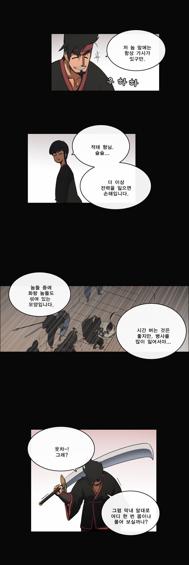 20 페이지