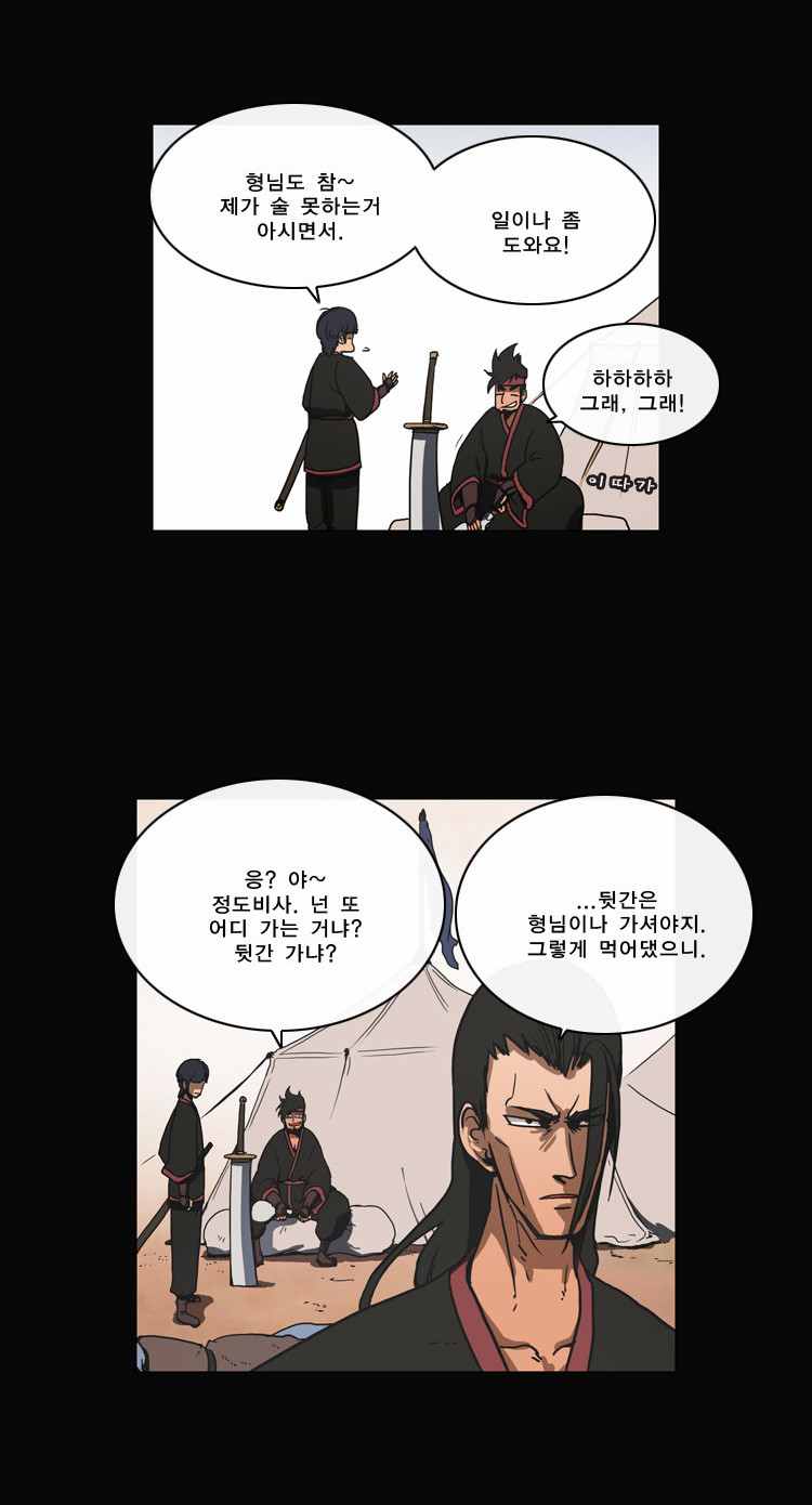 19 페이지