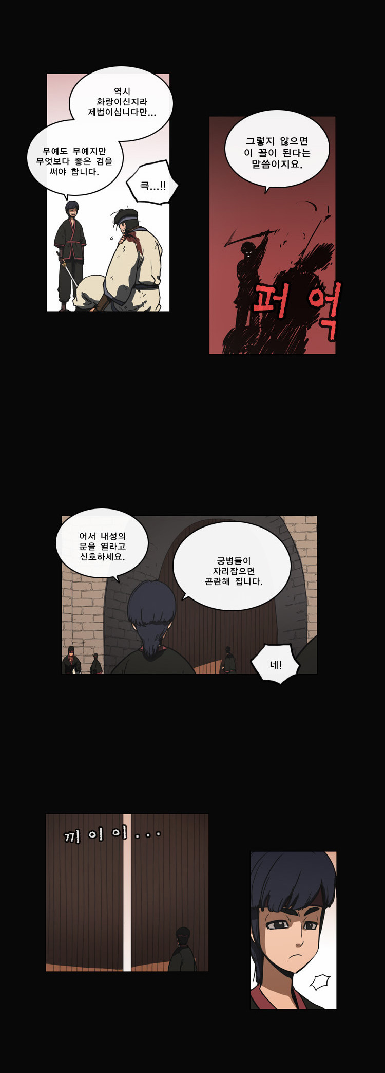 28 페이지