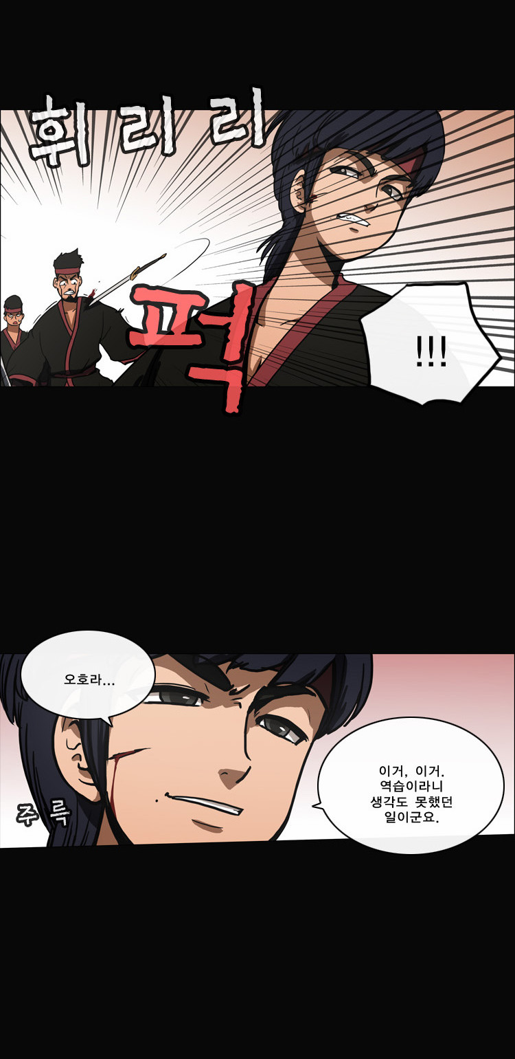 29 페이지