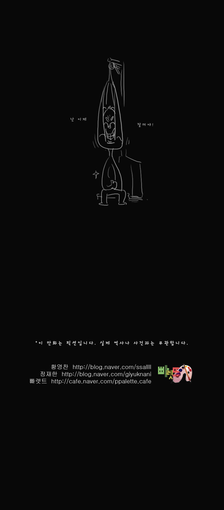 31 페이지
