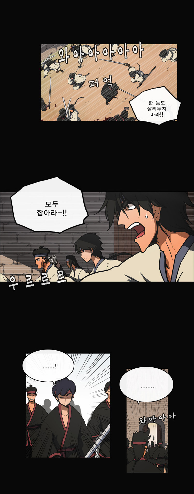4 페이지