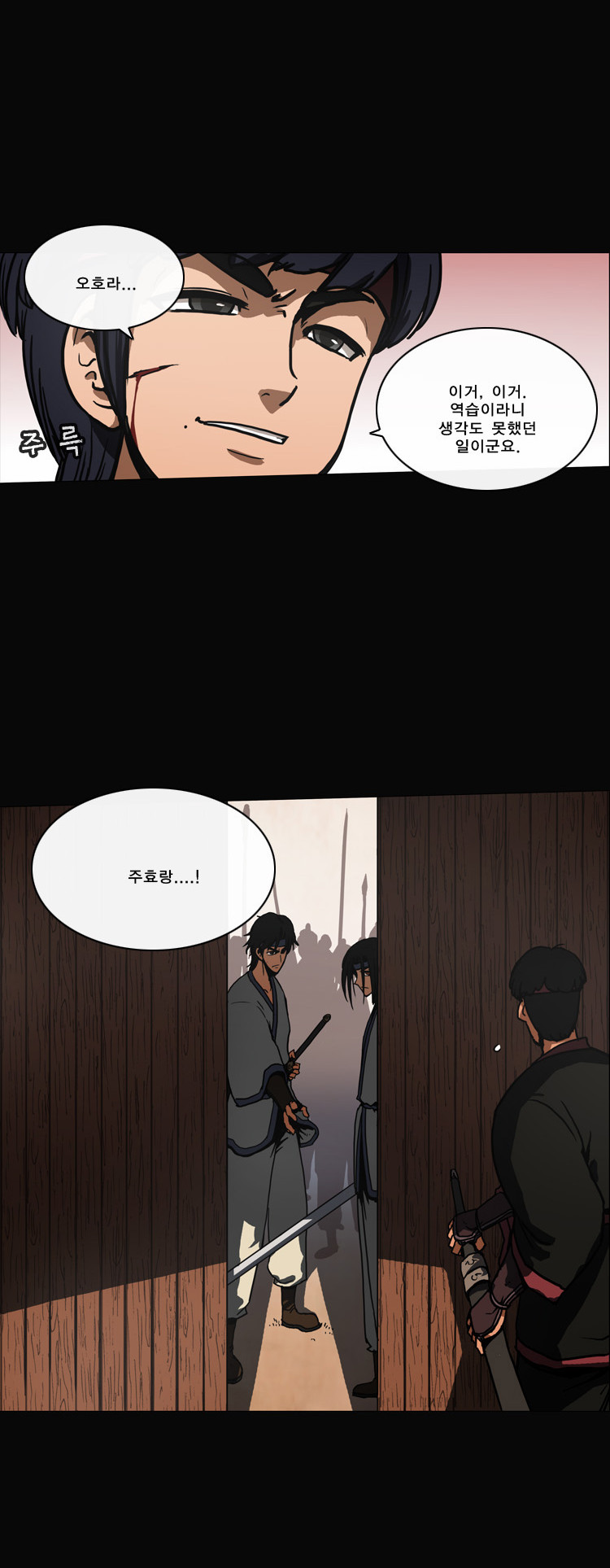 2 페이지