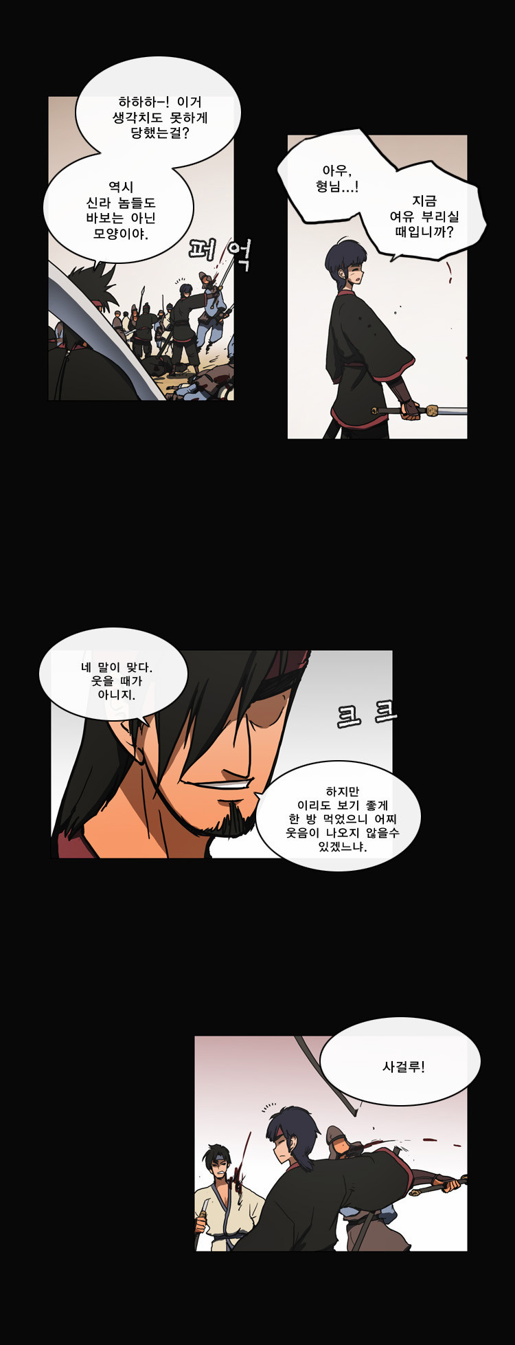 6 페이지