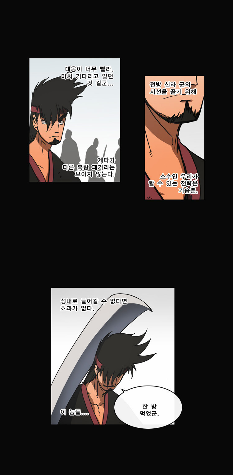 5 페이지