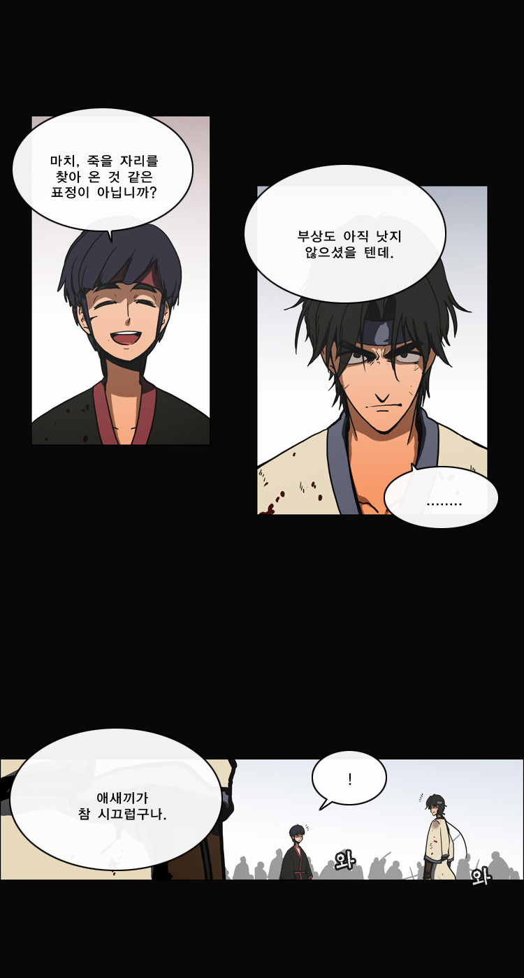 11 페이지