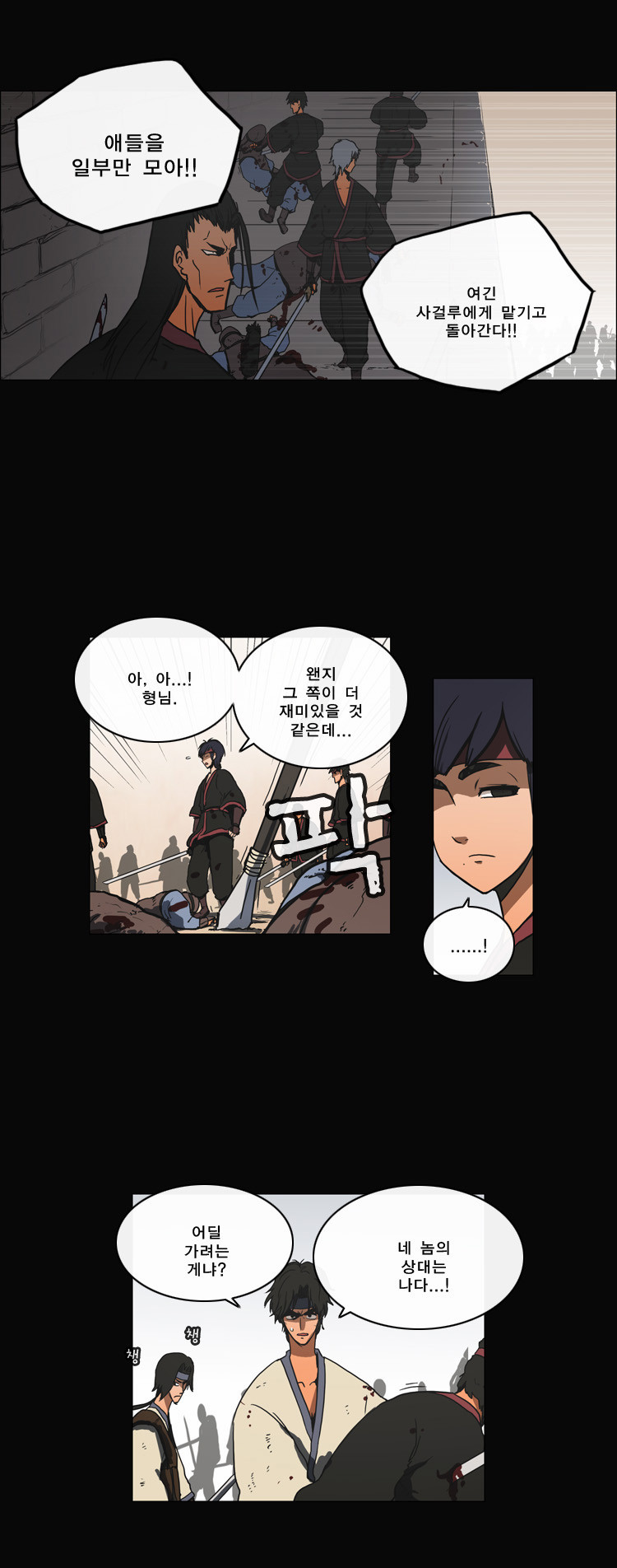 9 페이지