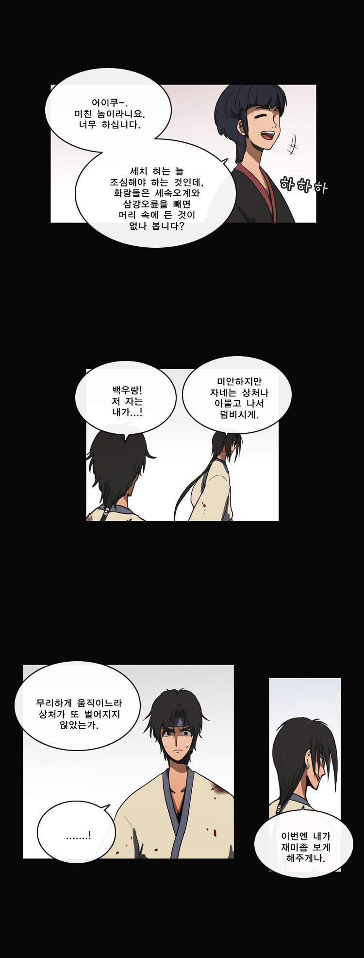 13 페이지