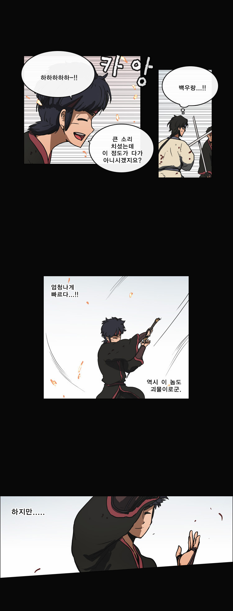 16 페이지