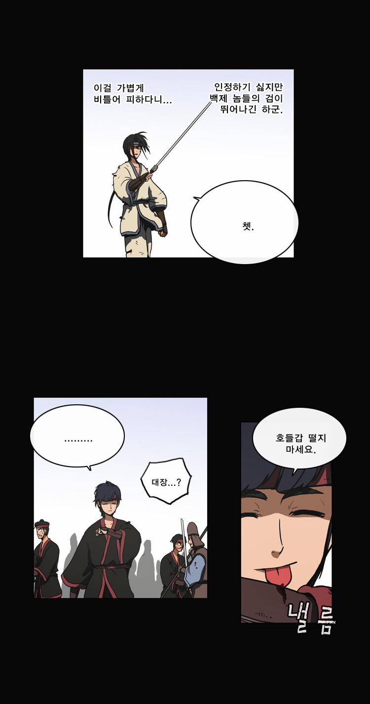 19 페이지