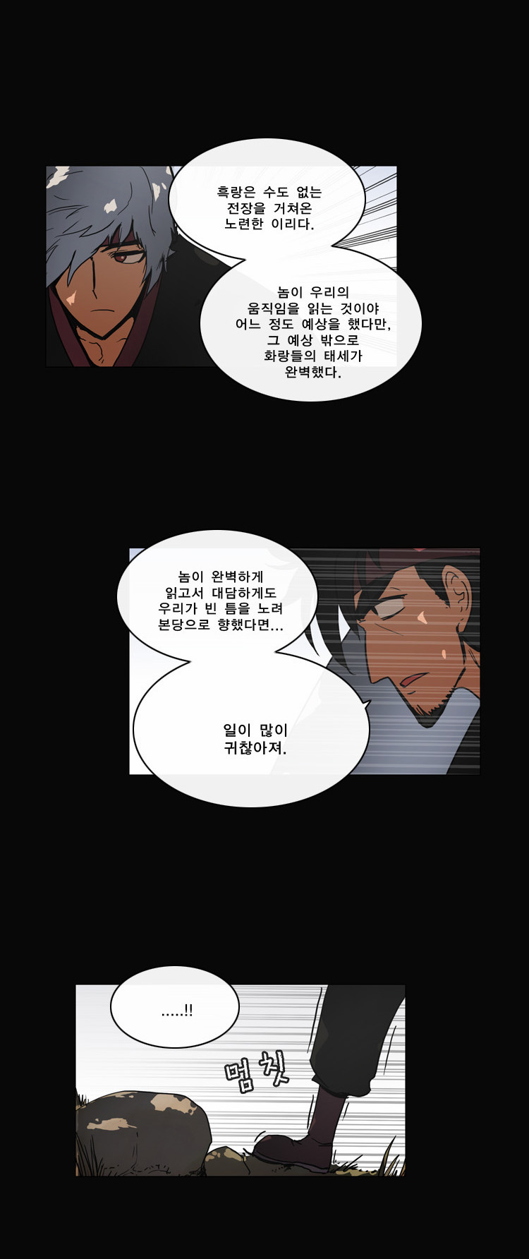 23 페이지