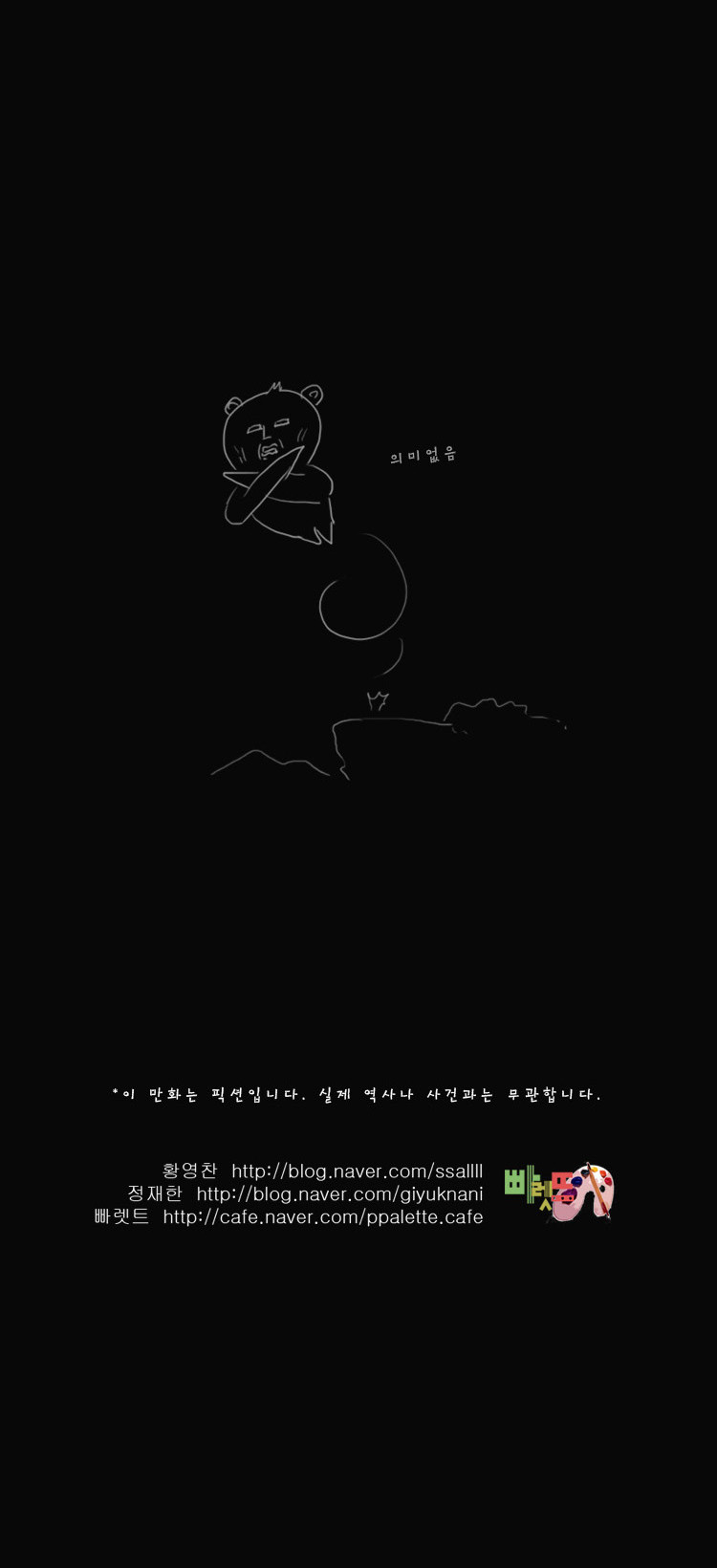 28 페이지