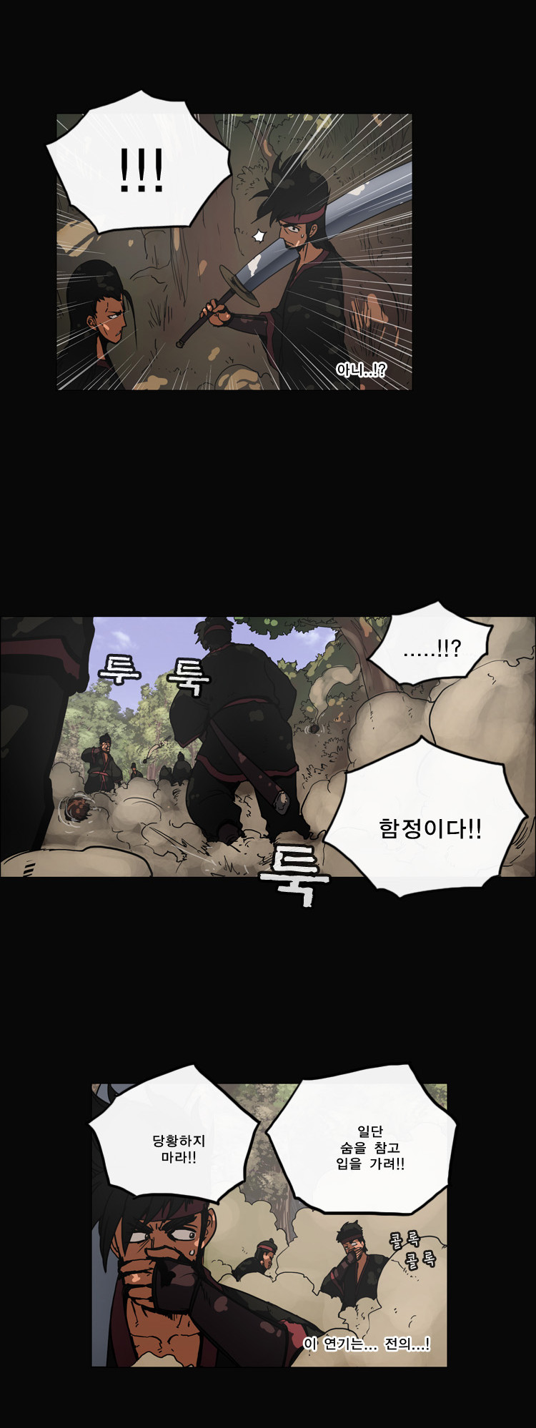 4 페이지