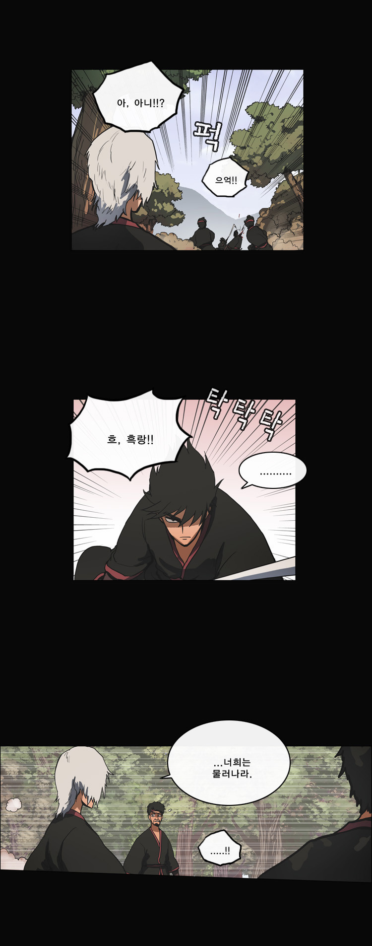11 페이지