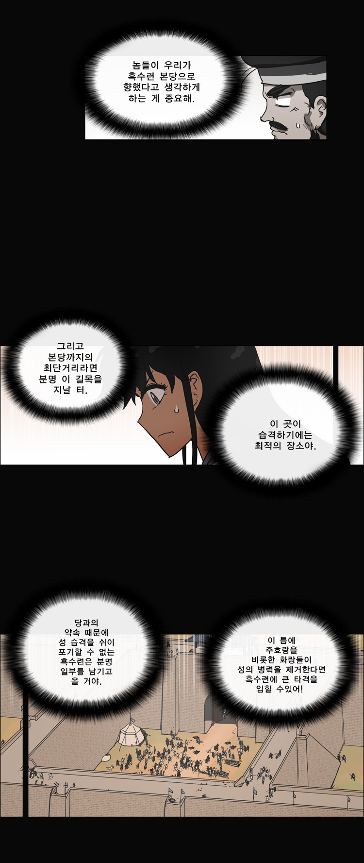 16 페이지