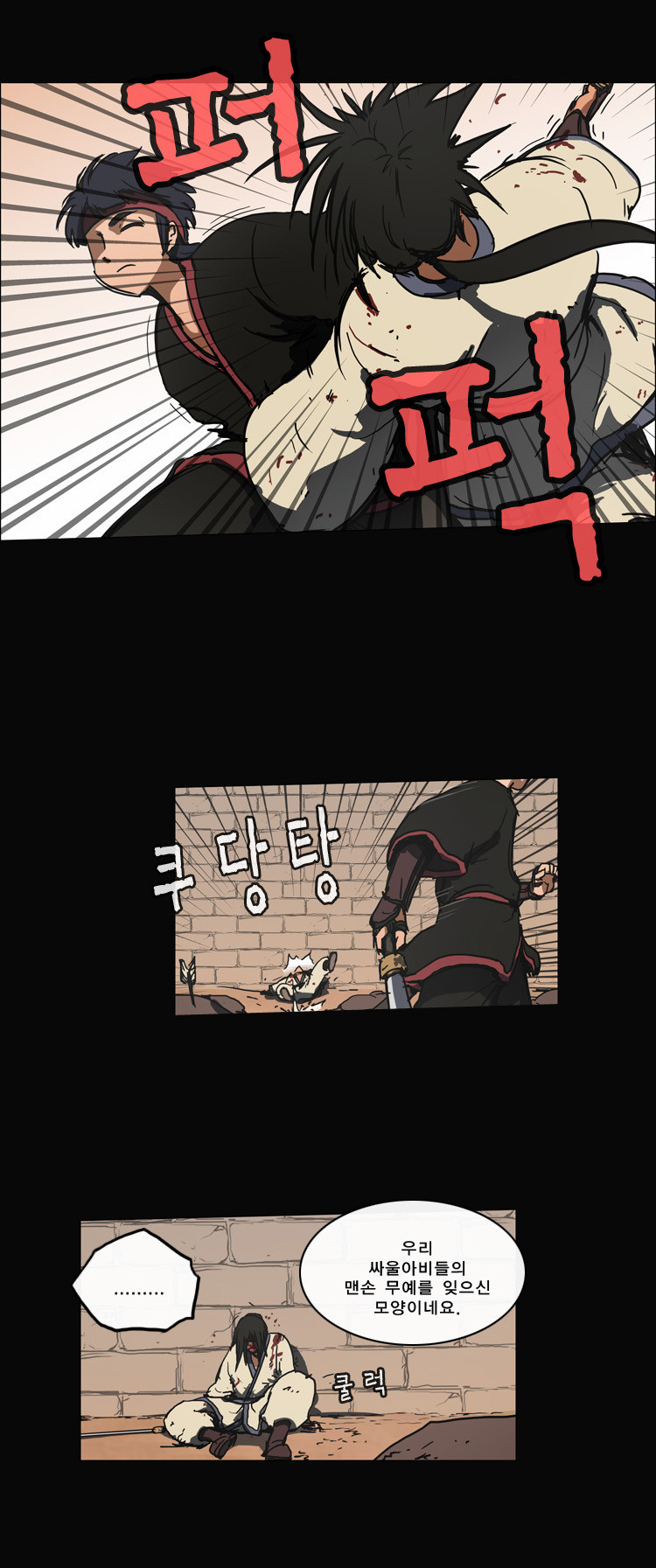 19 페이지