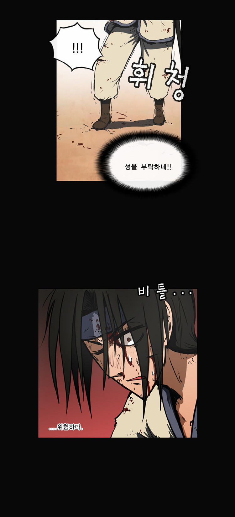27 페이지