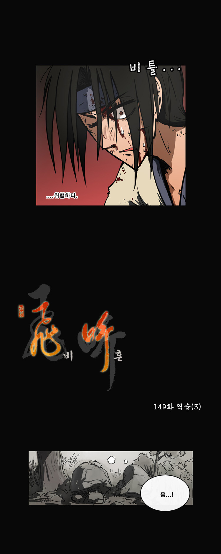 3 페이지