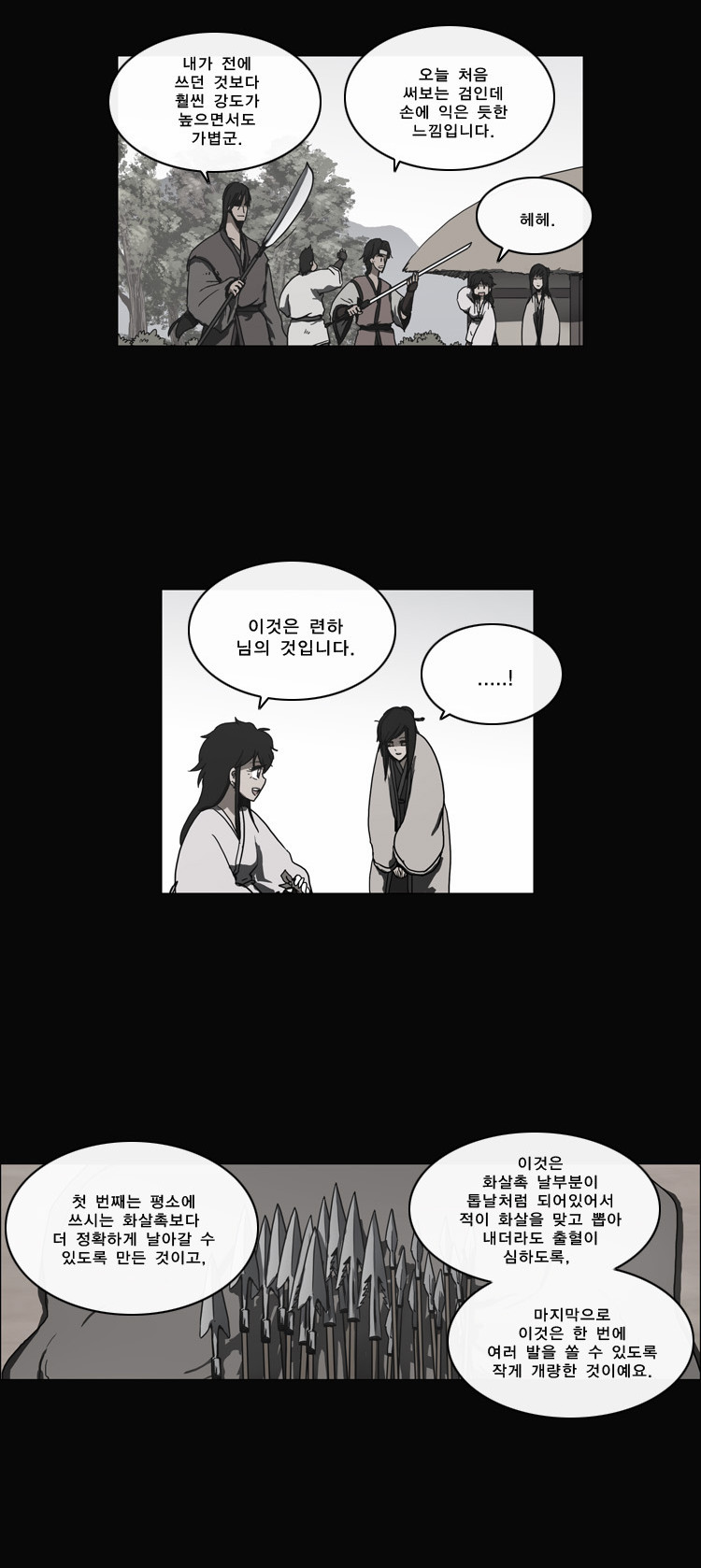4 페이지