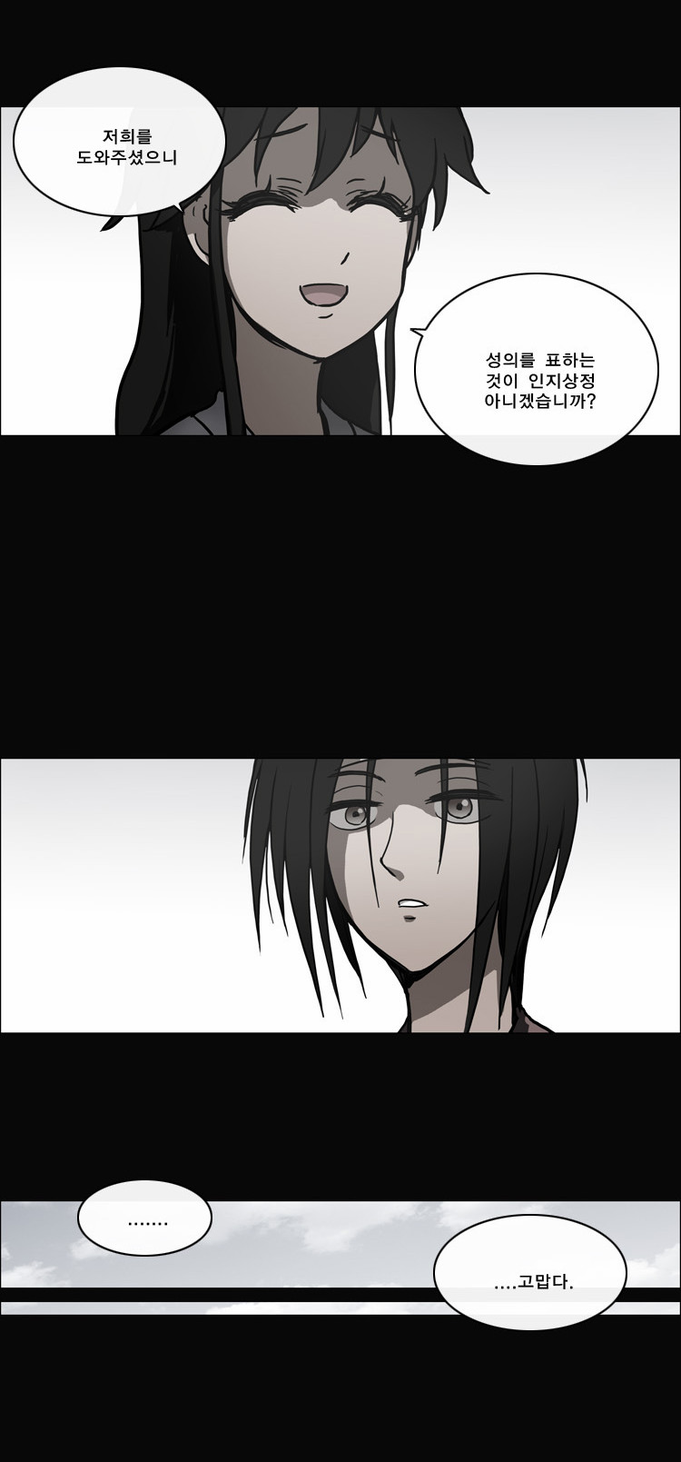 7 페이지