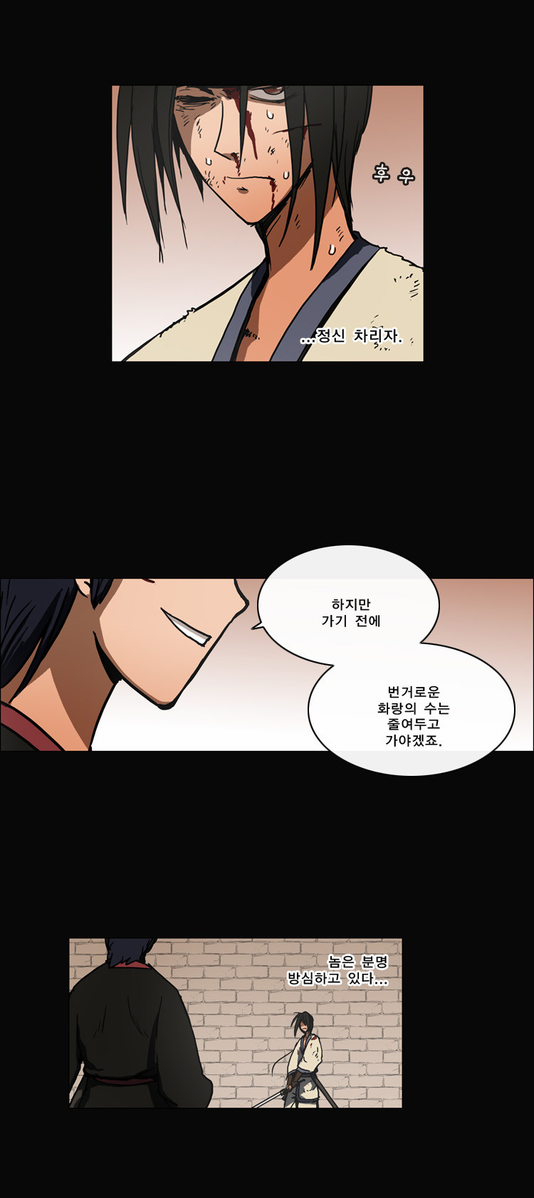 10 페이지