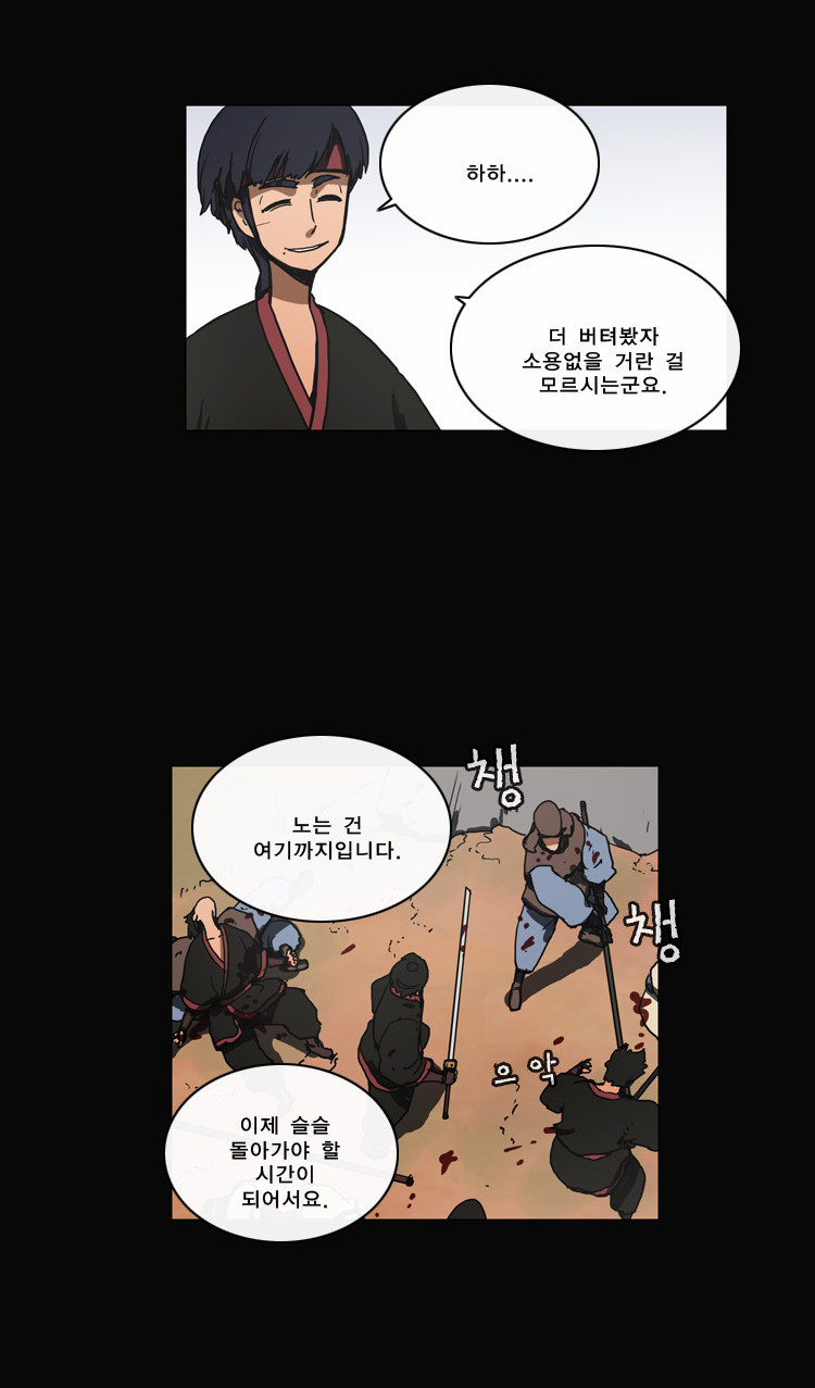 9 페이지