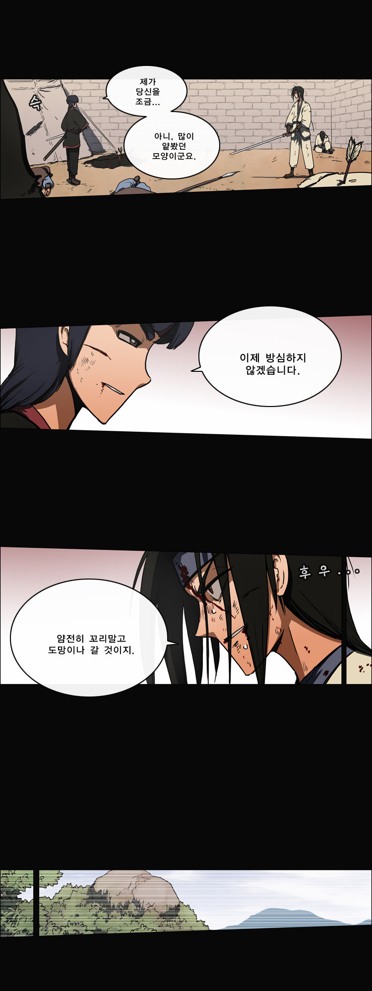 17 페이지