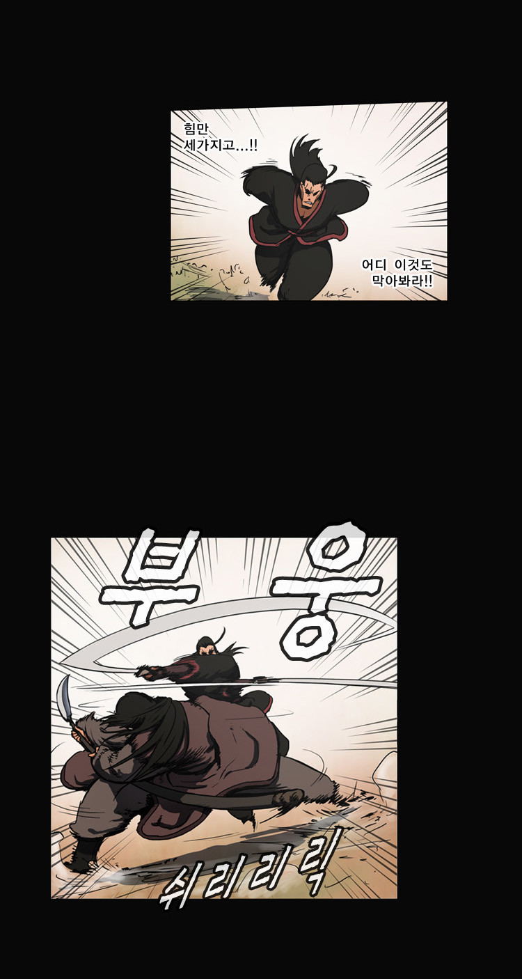 24 페이지