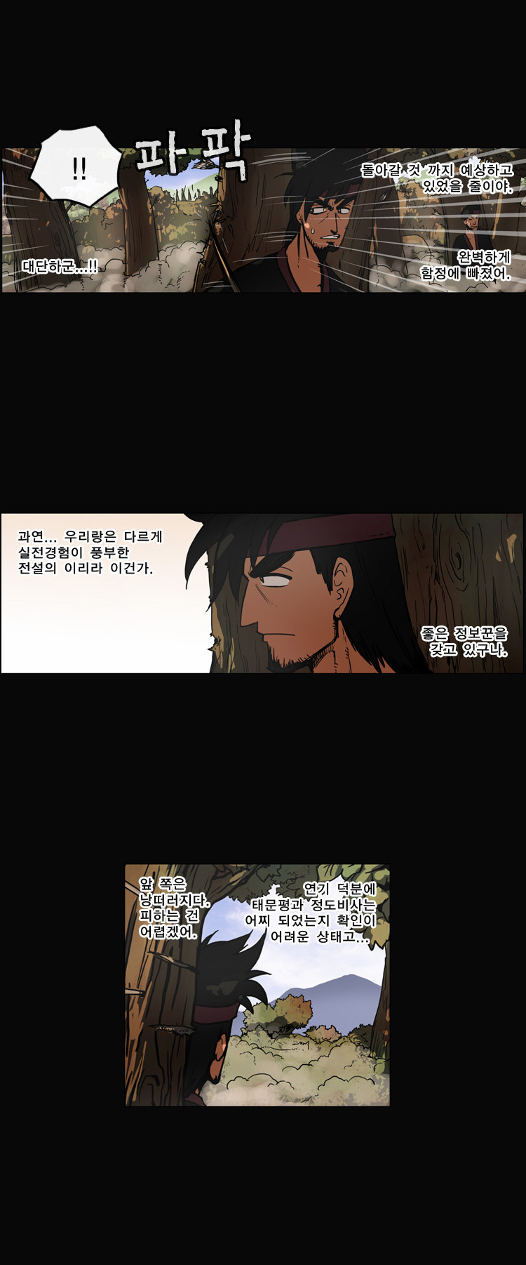 4 페이지
