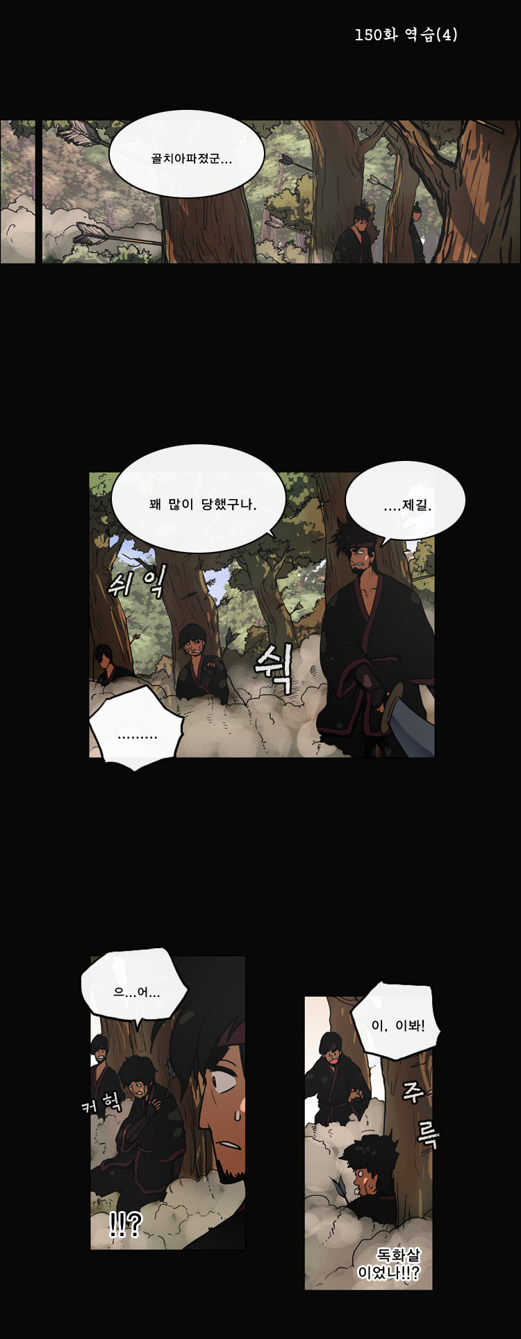 3 페이지