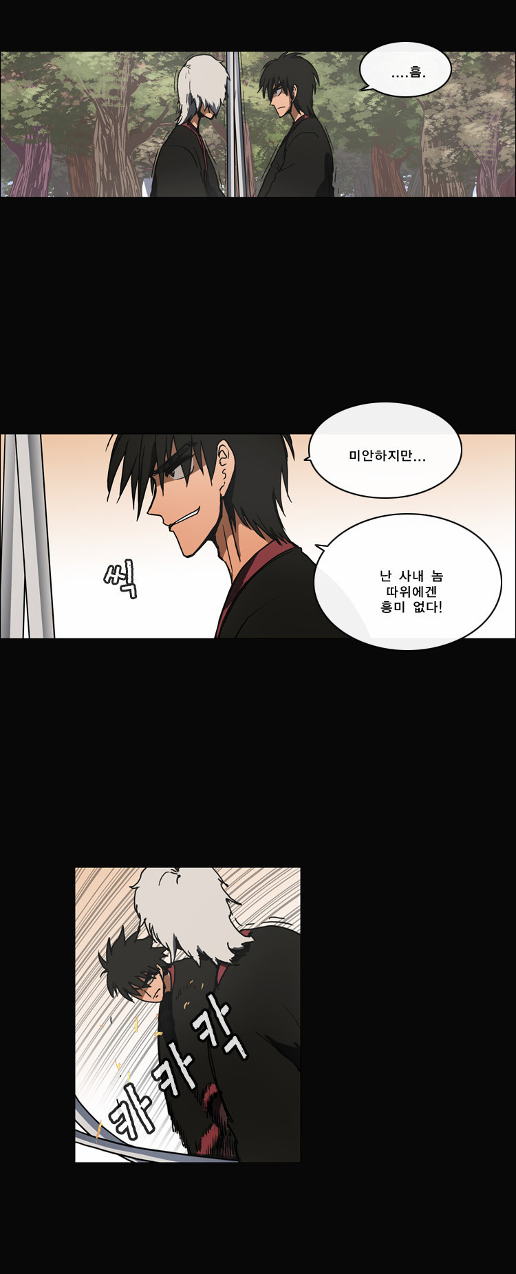 6 페이지