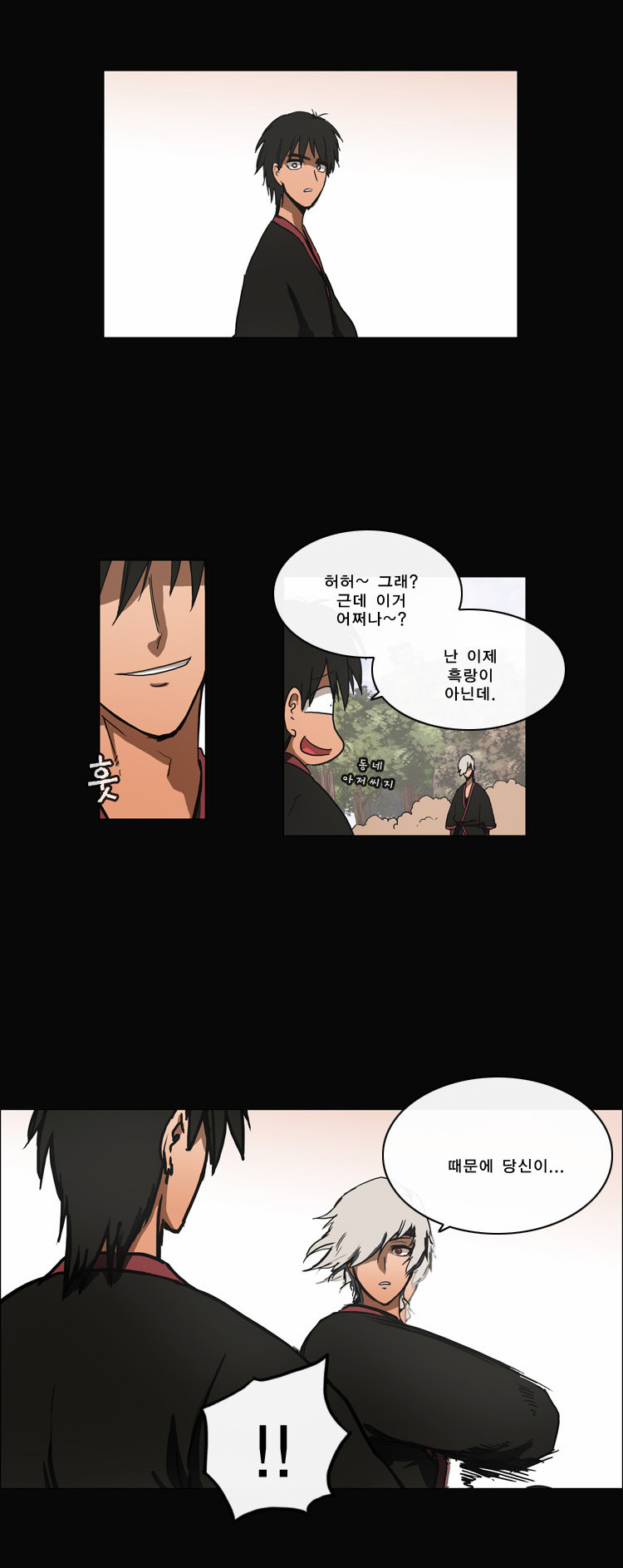 11 페이지