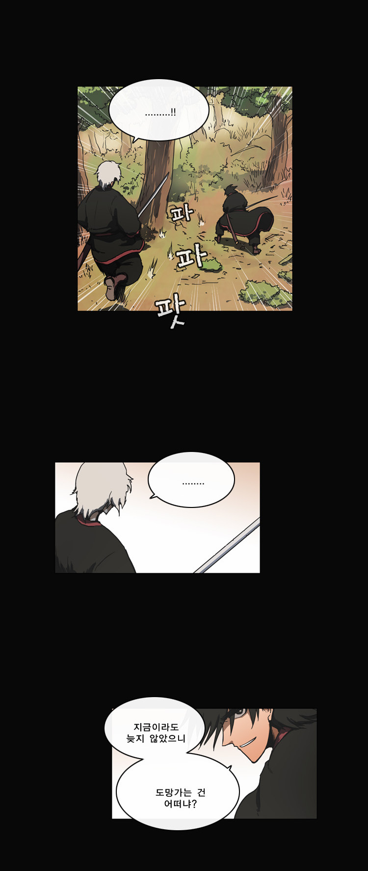24 페이지