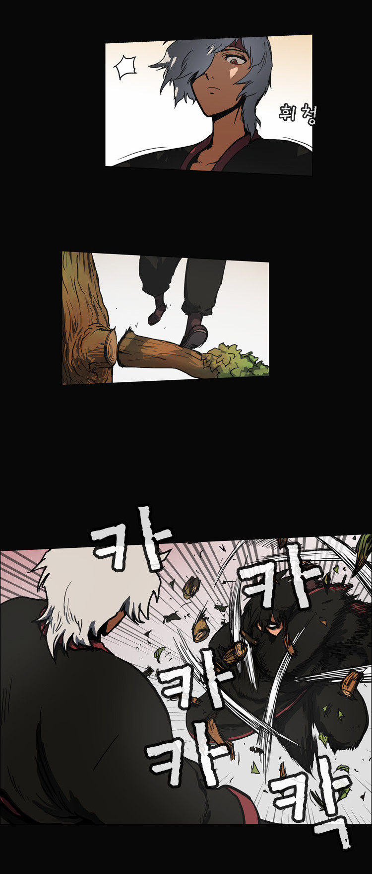 18 페이지