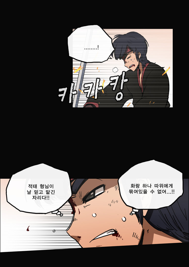 11 페이지