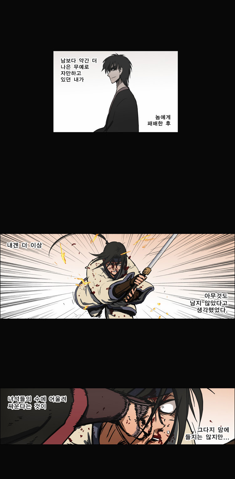 14 페이지