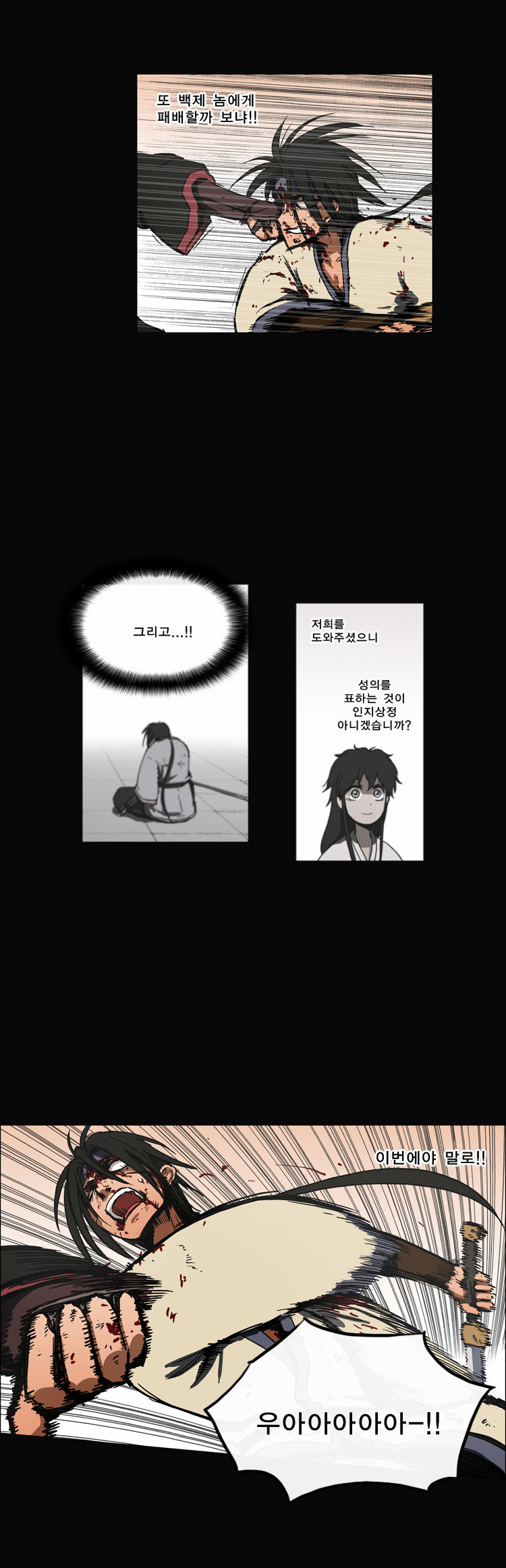 15 페이지