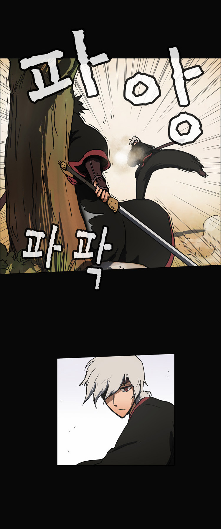 29 페이지