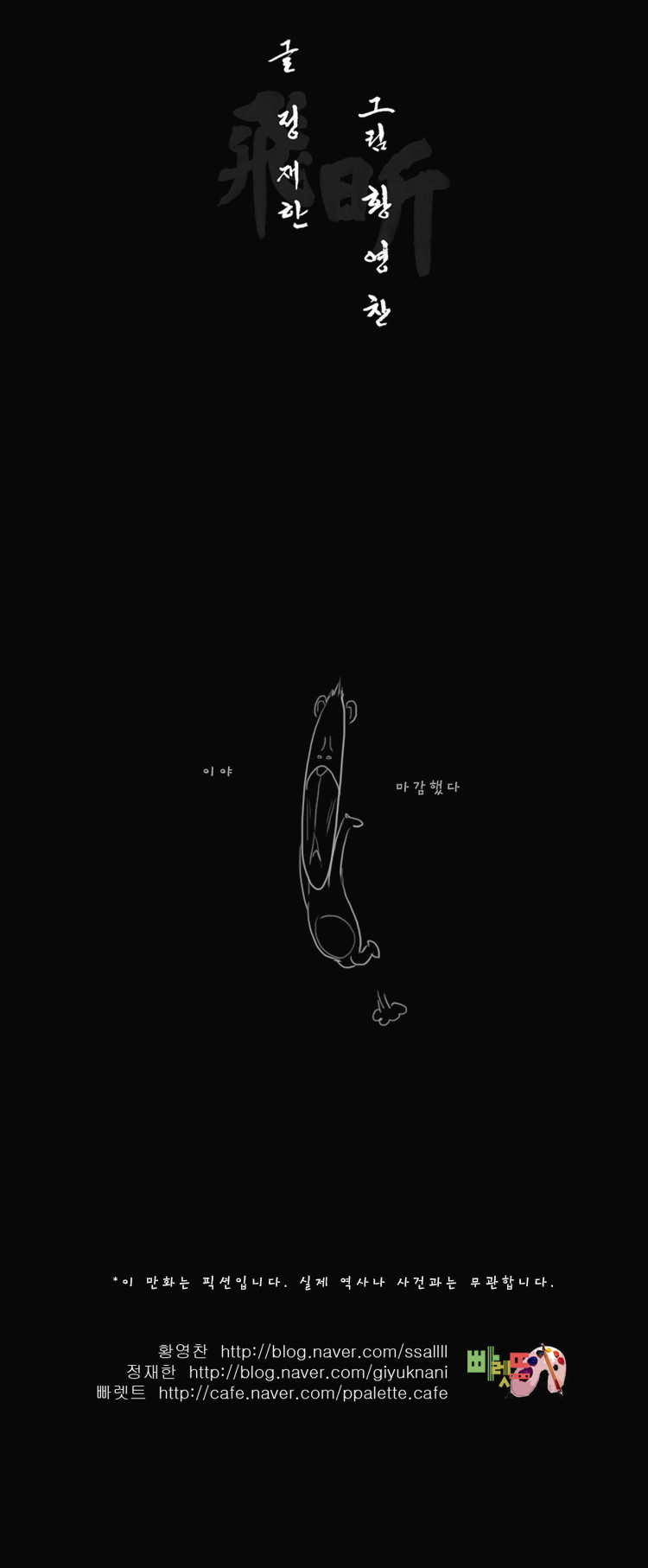 33 페이지