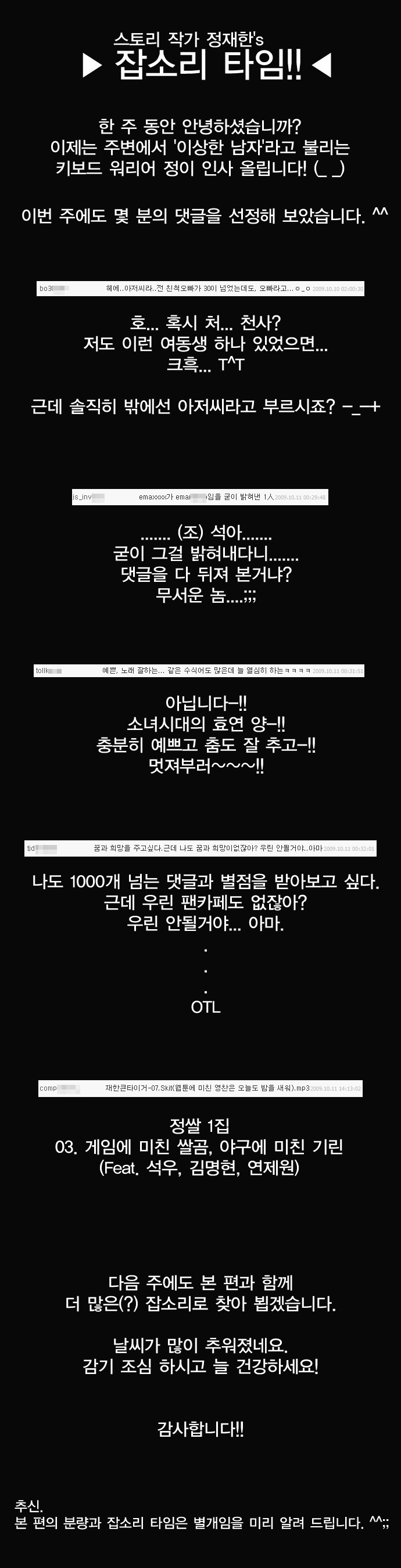 4 페이지