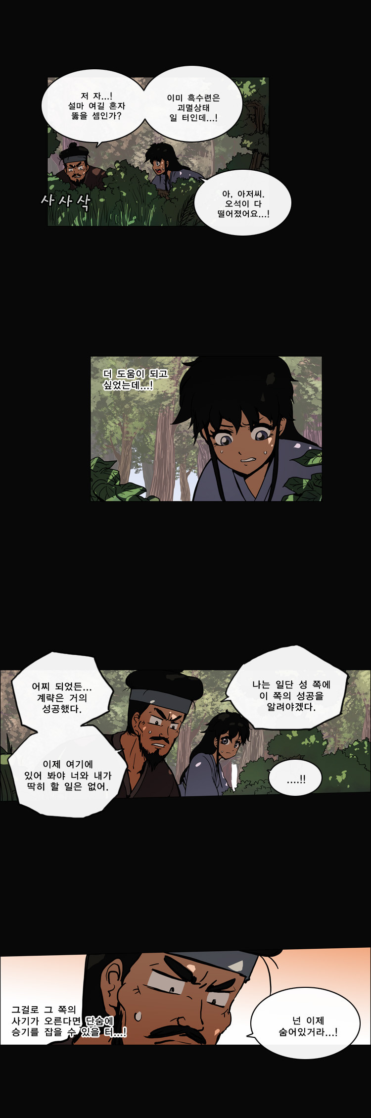 4 페이지
