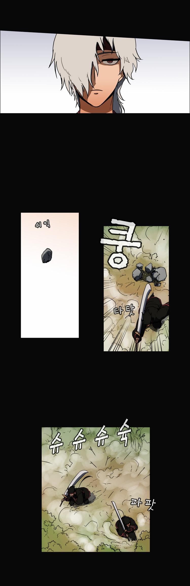 3 페이지