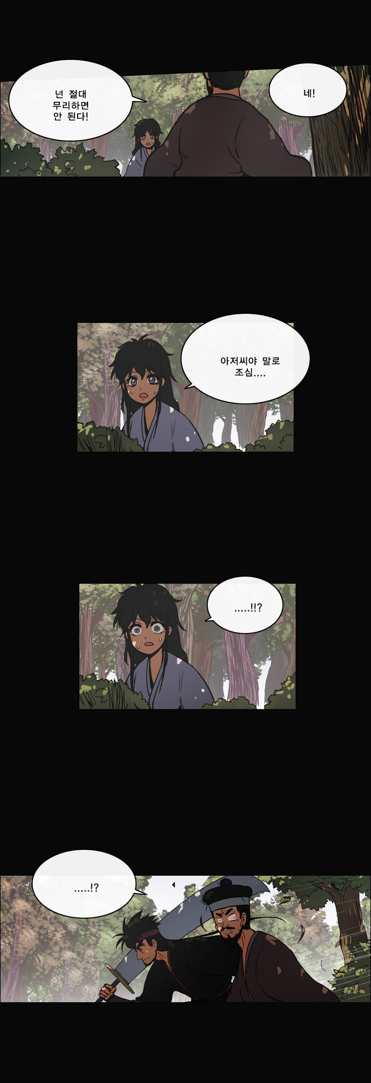 10 페이지