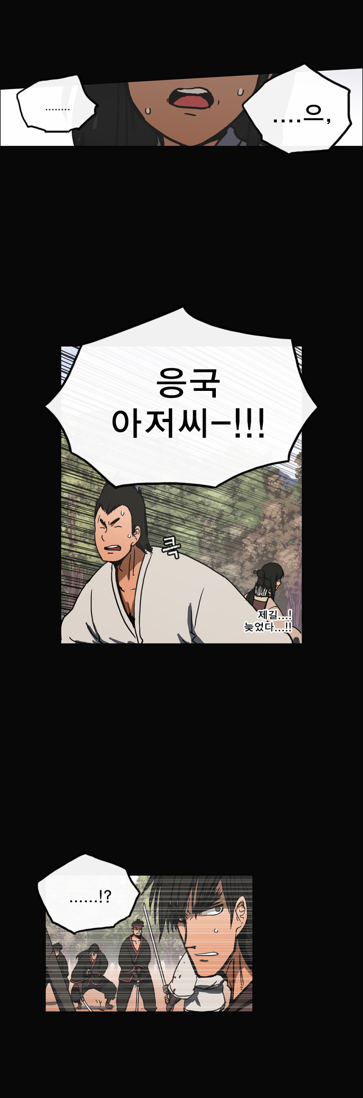 14 페이지