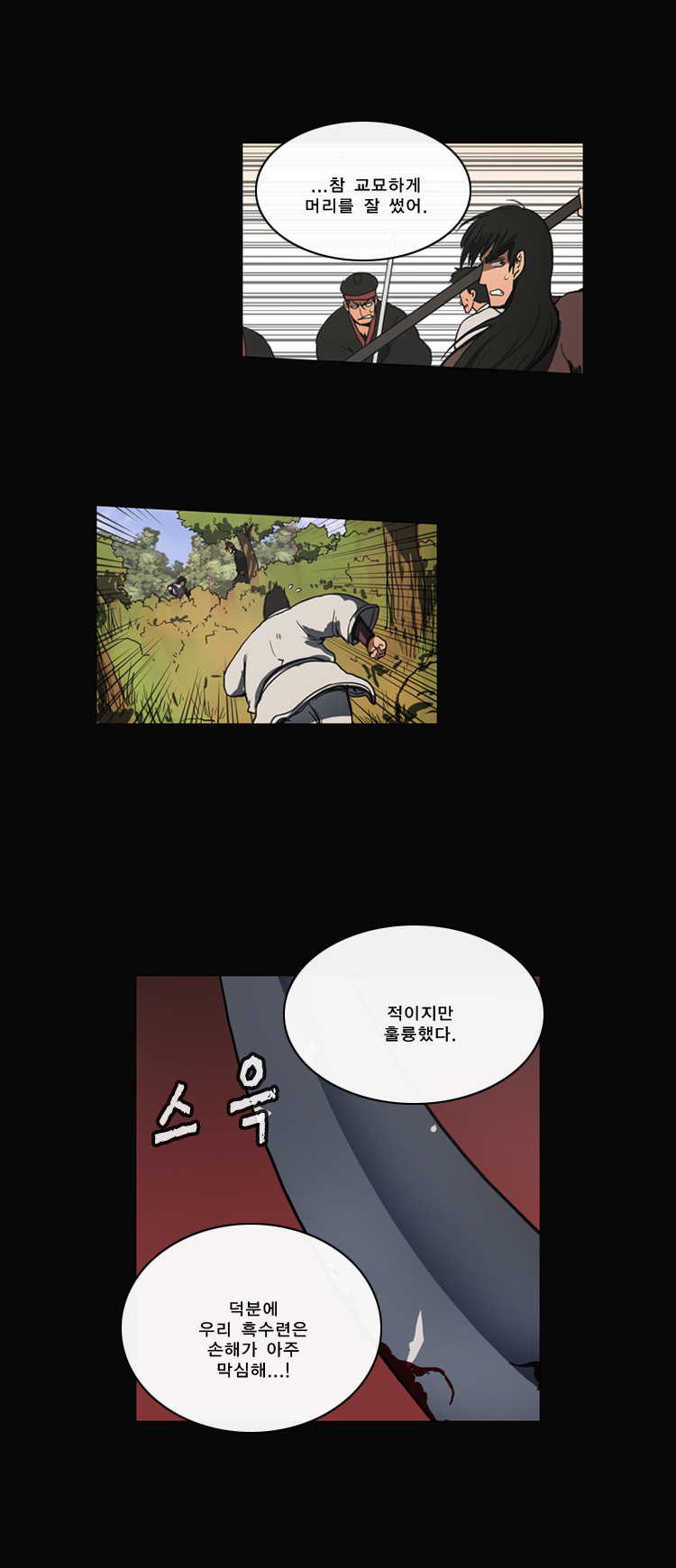 20 페이지