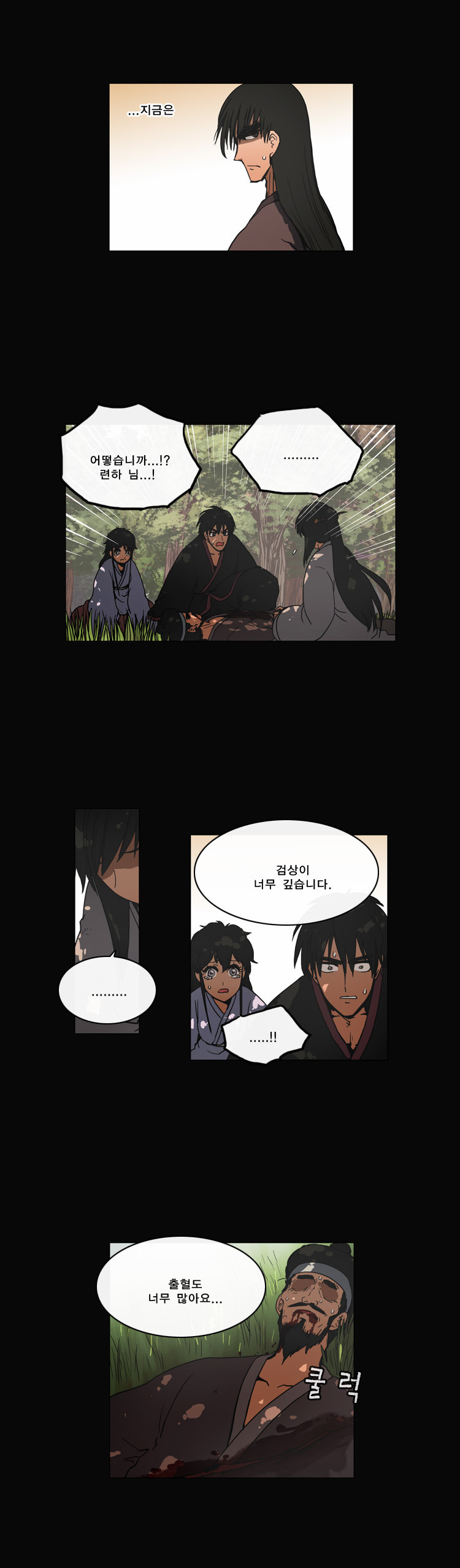 11 페이지