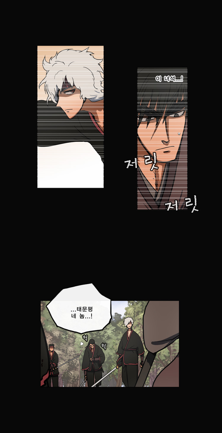 8 페이지