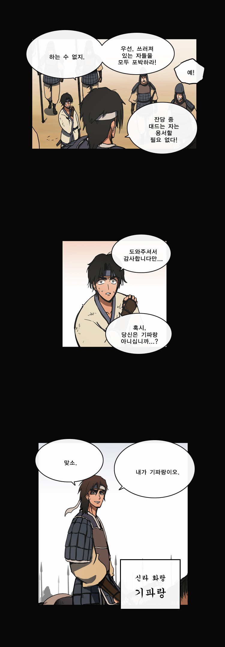 16 페이지