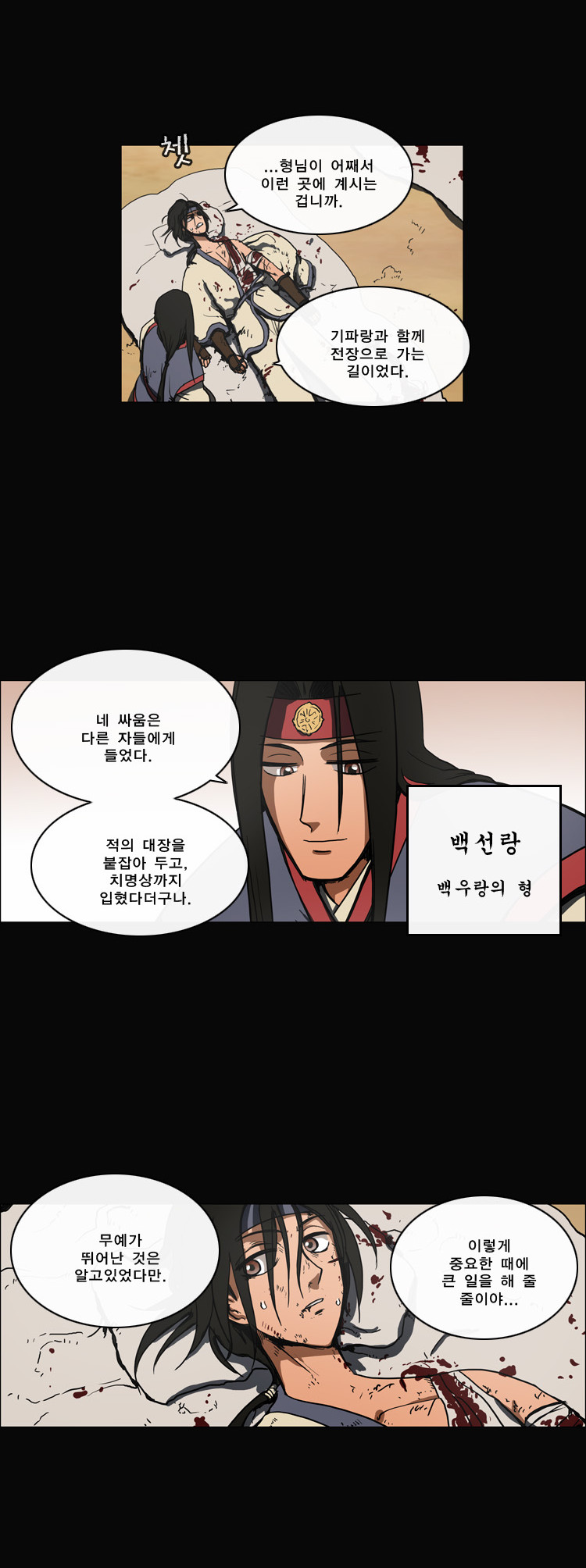 18 페이지